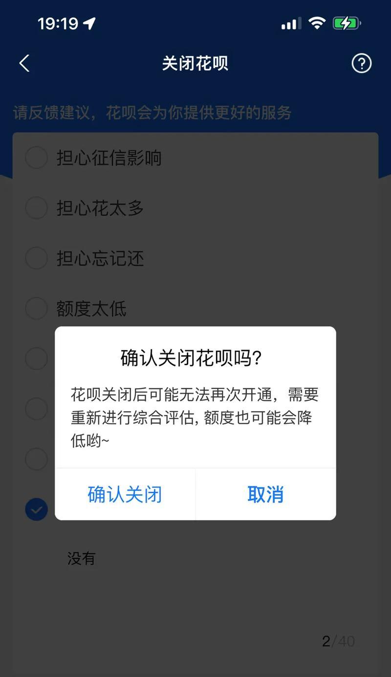 联想侧边栏关闭方法是什么？关闭后会影响哪些功能？