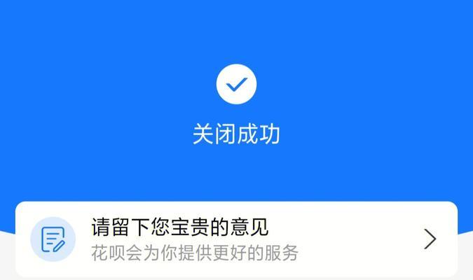 联想侧边栏关闭方法是什么？关闭后会影响哪些功能？