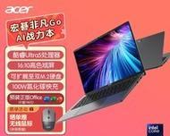 宏碁电脑ai降噪功能关闭方法是什么？