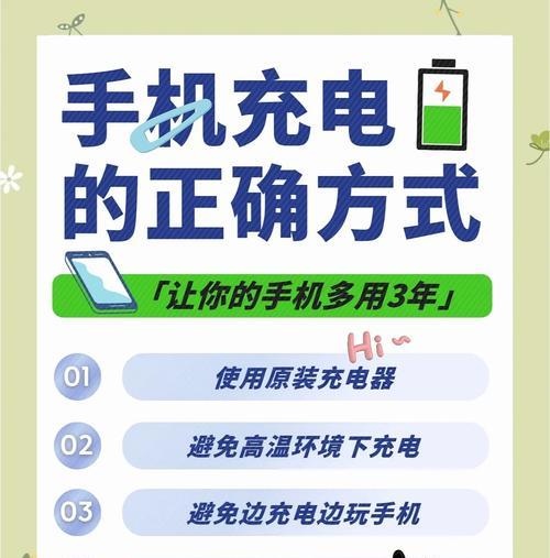 手机电池健康度下降快怎么办？如何延长电池寿命？