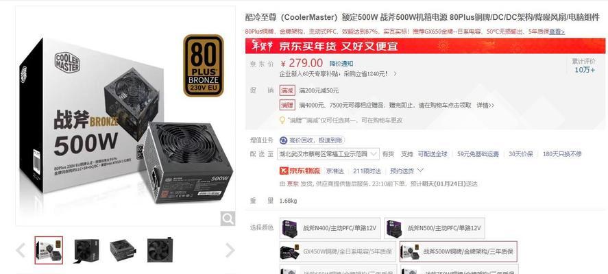 CPU和显卡功率计算方法是什么？