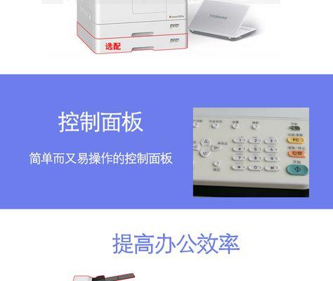 东芝2809a打印机查看ip地址方法？如何进行网络设置？