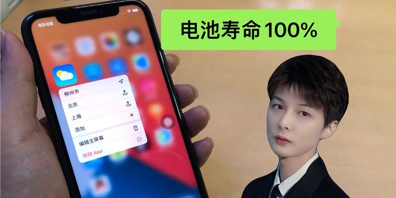 苹果m3笔记本如何查看电池寿命？查看过程中需要注意什么？