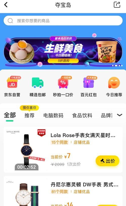 荣耀数据线备件库使用方法是什么？如何查询配件？