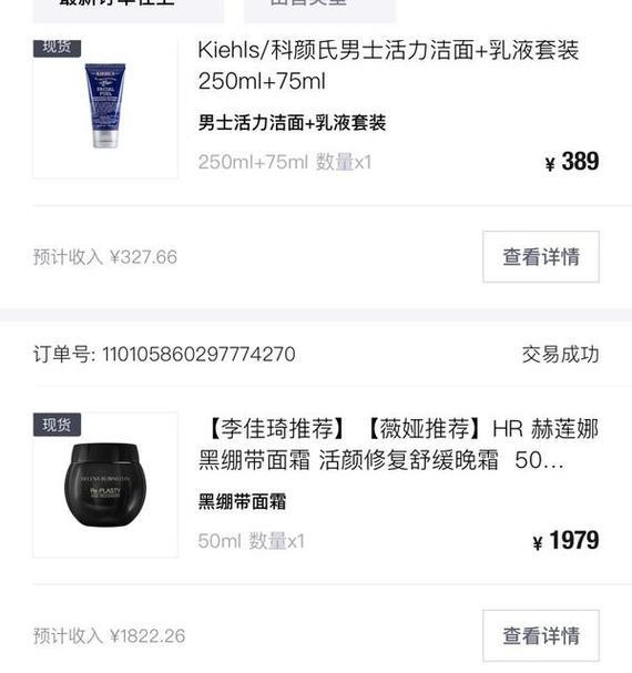 荣耀数据线备件库使用方法是什么？如何查询配件？