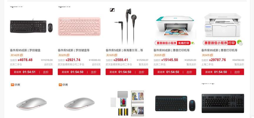荣耀数据线备件库使用方法是什么？如何查询配件？