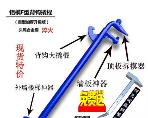 电瓶车伸缩钩的拆卸方法是什么？拆卸时需要注意什么？