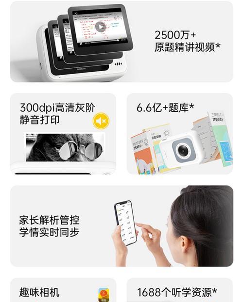 喵喵打印机如何正确放置打印纸？操作过程中应注意什么？