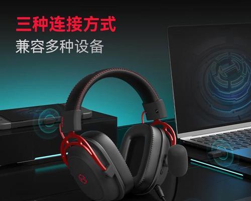 漫步者舒服耳机使用方法是什么？有哪些功能特点？