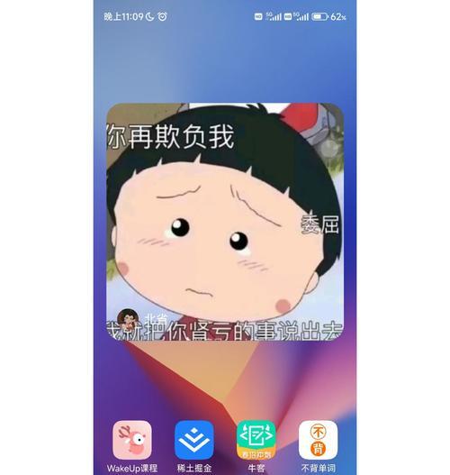 小米手机老年模式如何开启？开启后有哪些功能？