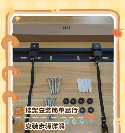 电视上墙需要留哪些线？如何正确安装？