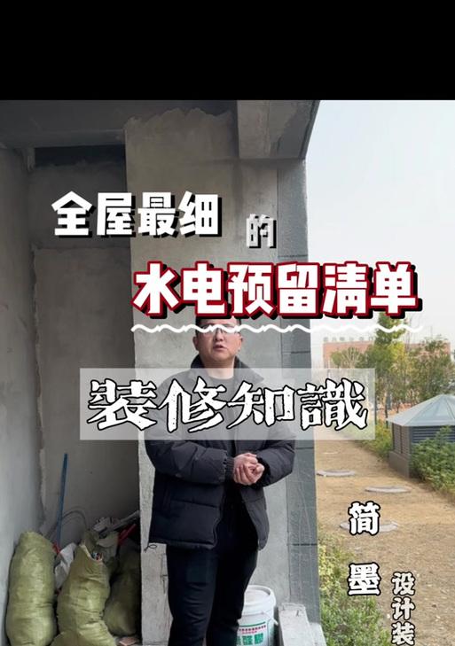 电视上墙需要留哪些线？如何正确安装？