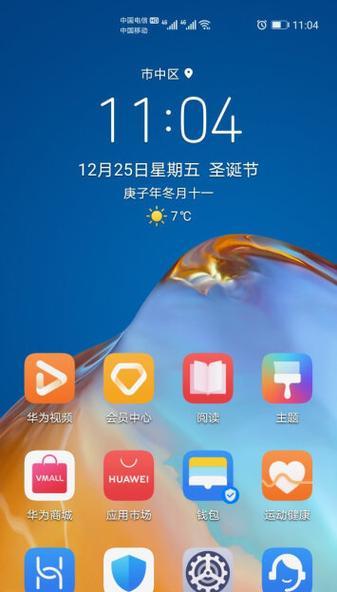 华为手机如何下载OK系统？下载过程中需要注意什么？