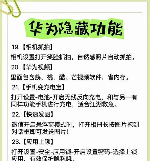 华为手机如何下载OK系统？下载过程中需要注意什么？