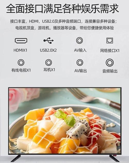 哪些品牌的电视无广告？如何选择无广告的智能电视？