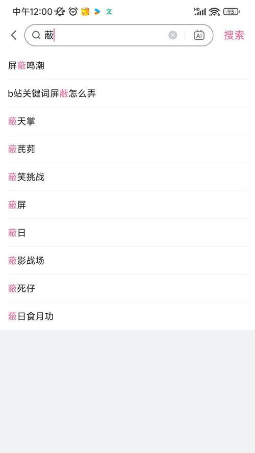 鸣潮转换器使用步骤是什么？使用中遇到问题如何解决？