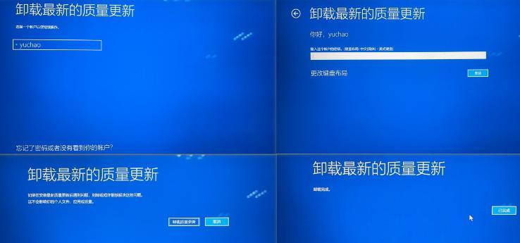宏碁软件版本更新步骤是什么？更新中可能遇到的问题有哪些？