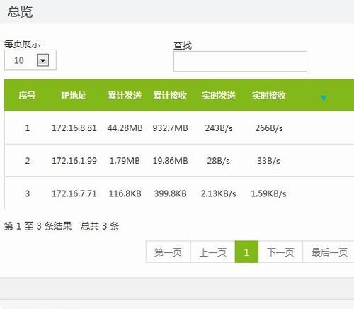 宏碁软件版本更新步骤是什么？更新中可能遇到的问题有哪些？