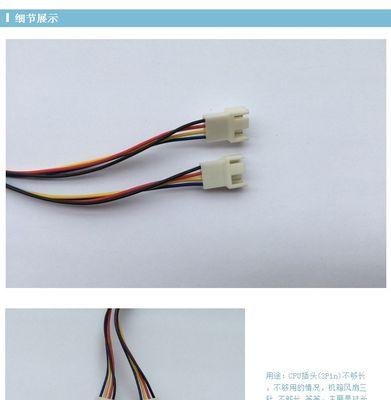 显示屏转换线种类及其区别是什么？