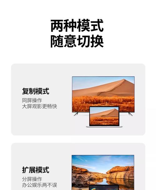 显示屏转换线种类及其区别是什么？