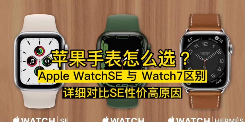 苹果手表字体大小如何调整？操作步骤是什么？