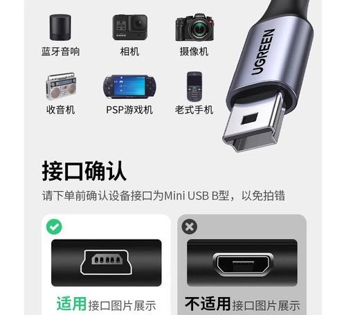 CCD相机数据线充电方法？充电过程中应注意什么？