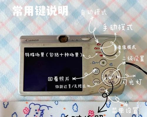 CCD相机数据线充电方法？充电过程中应注意什么？