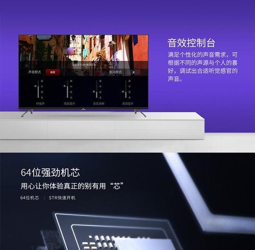 购买电视时可以享受哪些赠品或服务？