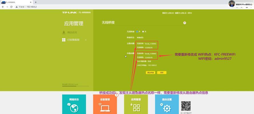 路由器地址怎么重新获取？操作步骤是什么？