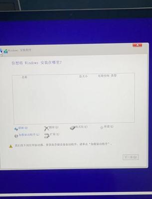 CPU驱动安装后出现问题怎么解决？