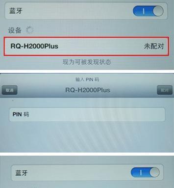 蓝牙音箱多设备连接方法是什么？兼容性如何？