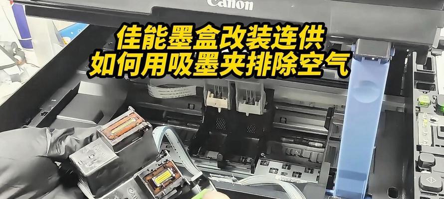 打印机大墨量清洗步骤是什么？