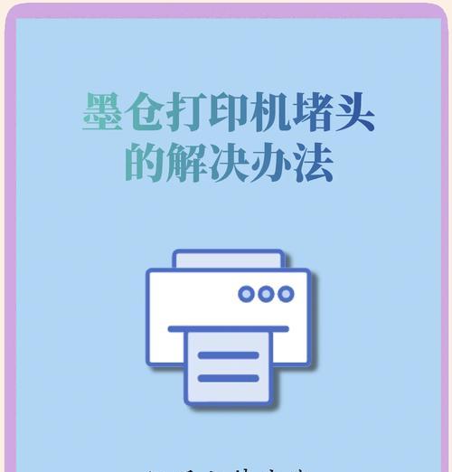 打印机大墨量清洗步骤是什么？