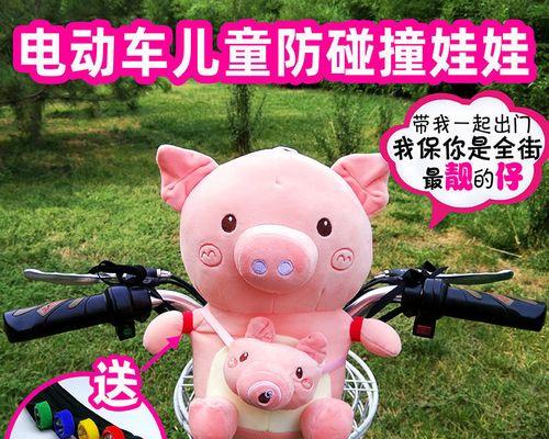 电瓶车上的玩偶如何安全取下？有无简便方法？