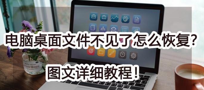 电脑添加文件的方法是什么？步骤详细说明？