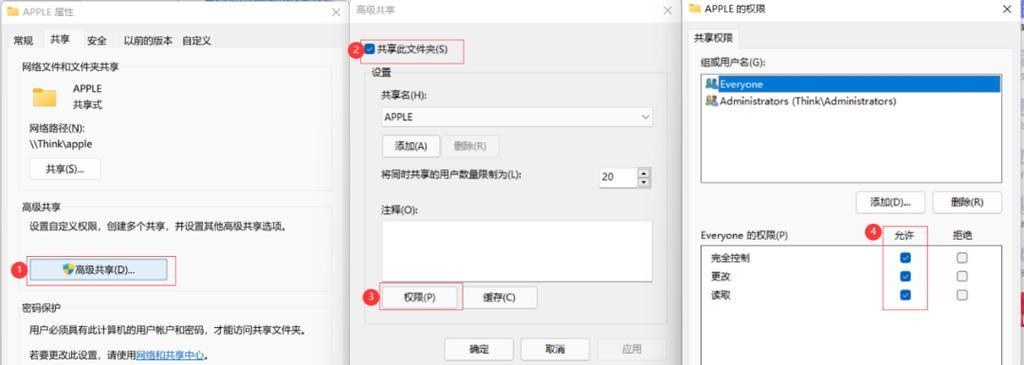 电脑添加文件的方法是什么？步骤详细说明？