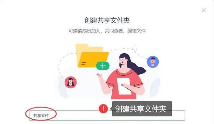 电脑添加文件的方法是什么？步骤详细说明？