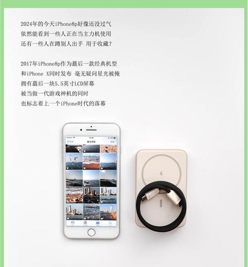 iPhone8p电池不掉电是什么原因？如何解决？