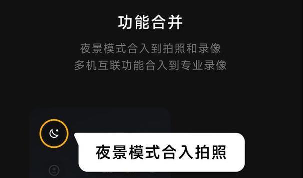 小米手机澎湃os更新能取消吗？有无简单方法？