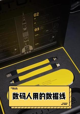 修复器数据线模块的使用方法是什么？