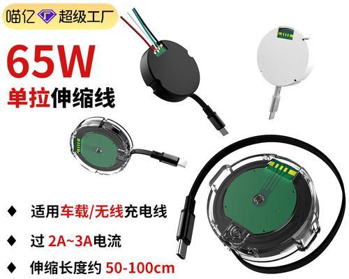 修复器数据线模块的使用方法是什么？