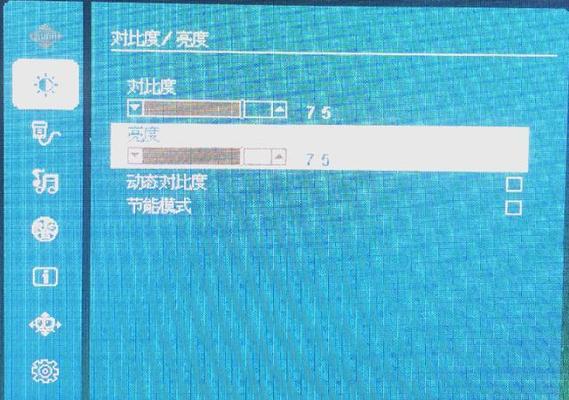 独立显示器亮度调节方法有哪些？