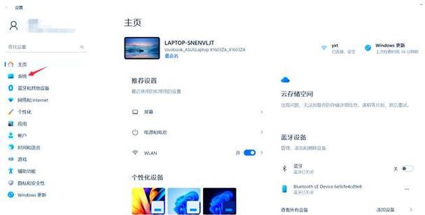 独立显示器亮度调节方法有哪些？