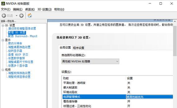 独立显示器亮度调节方法有哪些？