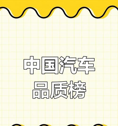 购买无异味汽车的秘诀是什么？哪些品牌车型值得推荐？