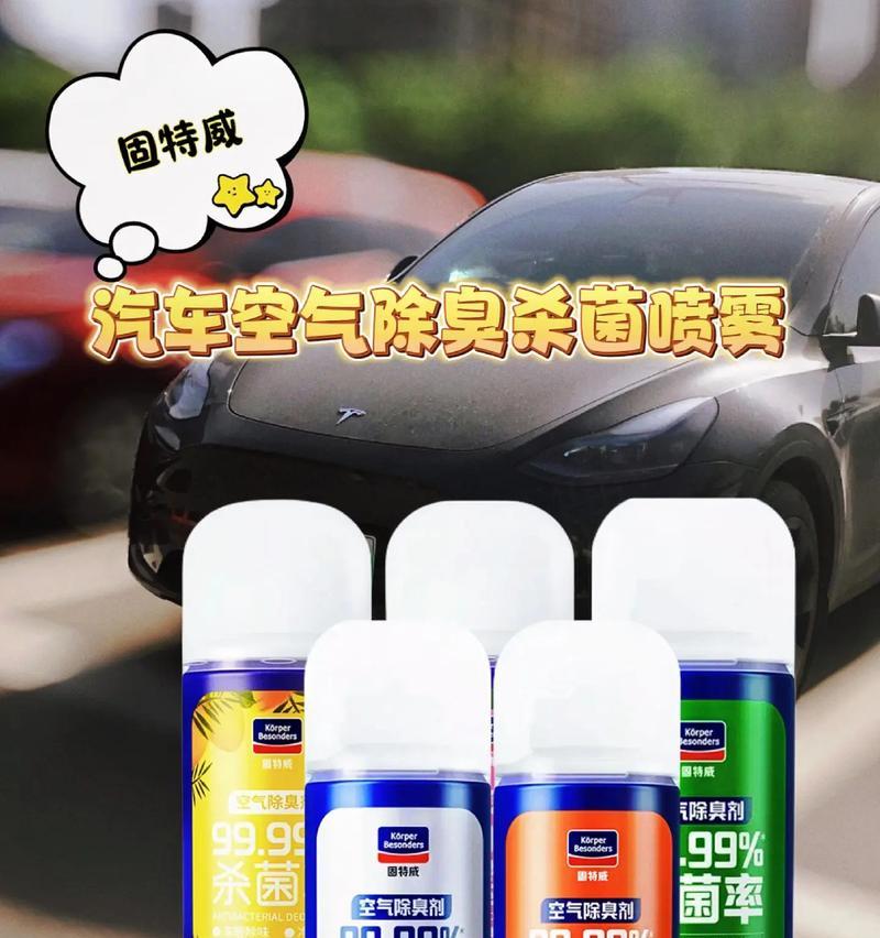 购买无异味汽车的秘诀是什么？哪些品牌车型值得推荐？