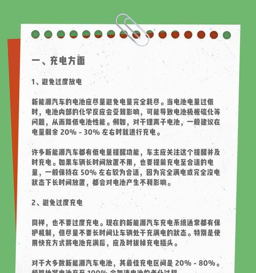 电池为何会快速损坏？如何延长电池寿命？