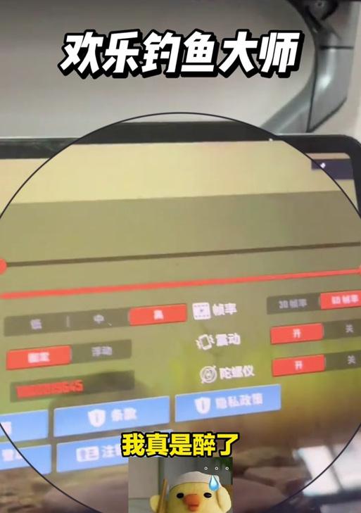 荣耀手机陀螺仪开启方法是什么？