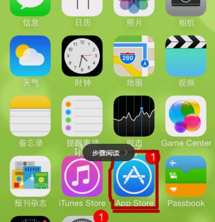 苹果手机生成app的代码是什么？生成后如何进行测试？