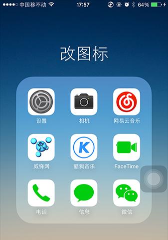 苹果手机生成app的代码是什么？生成后如何进行测试？